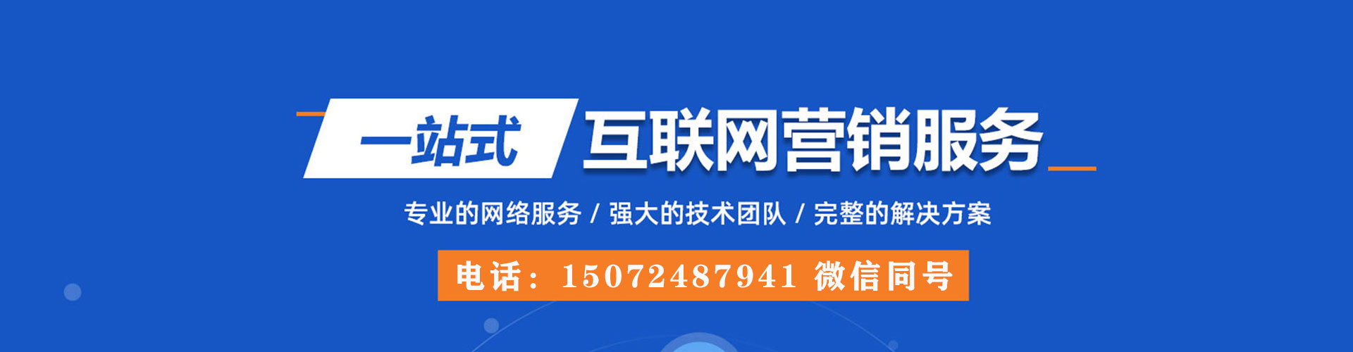 玉树sem代理