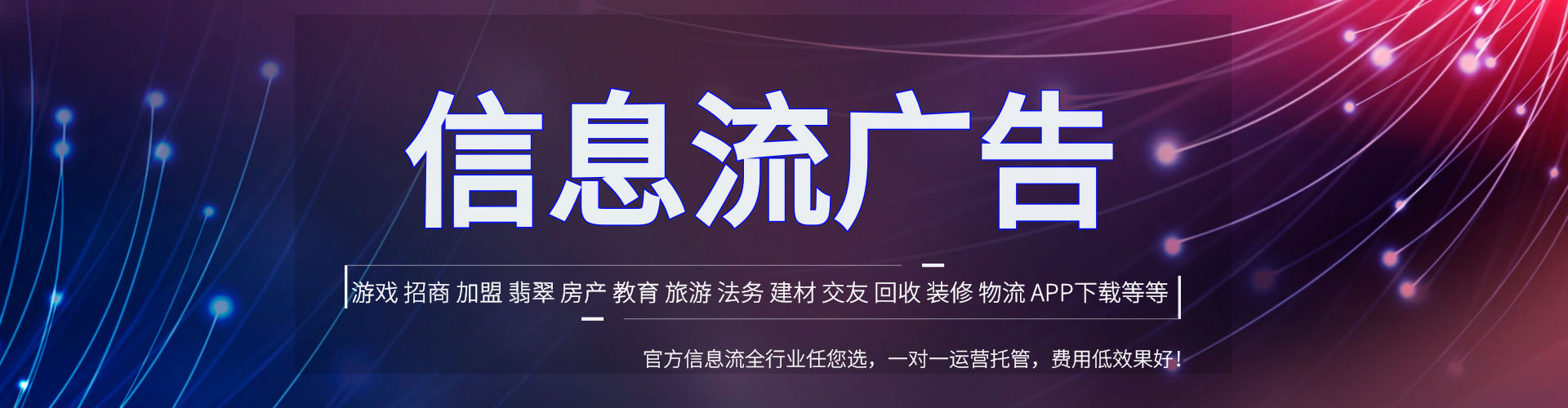 玉树sem竞价